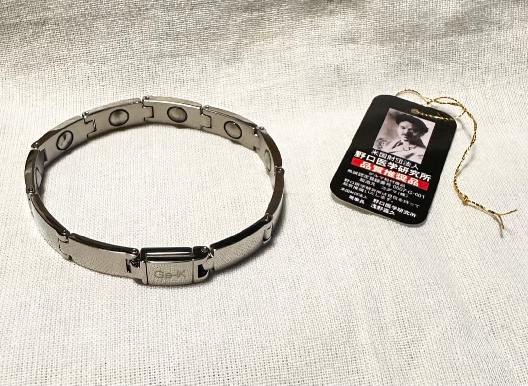 ゲルマニウム チタンブレスレット Ｌ
