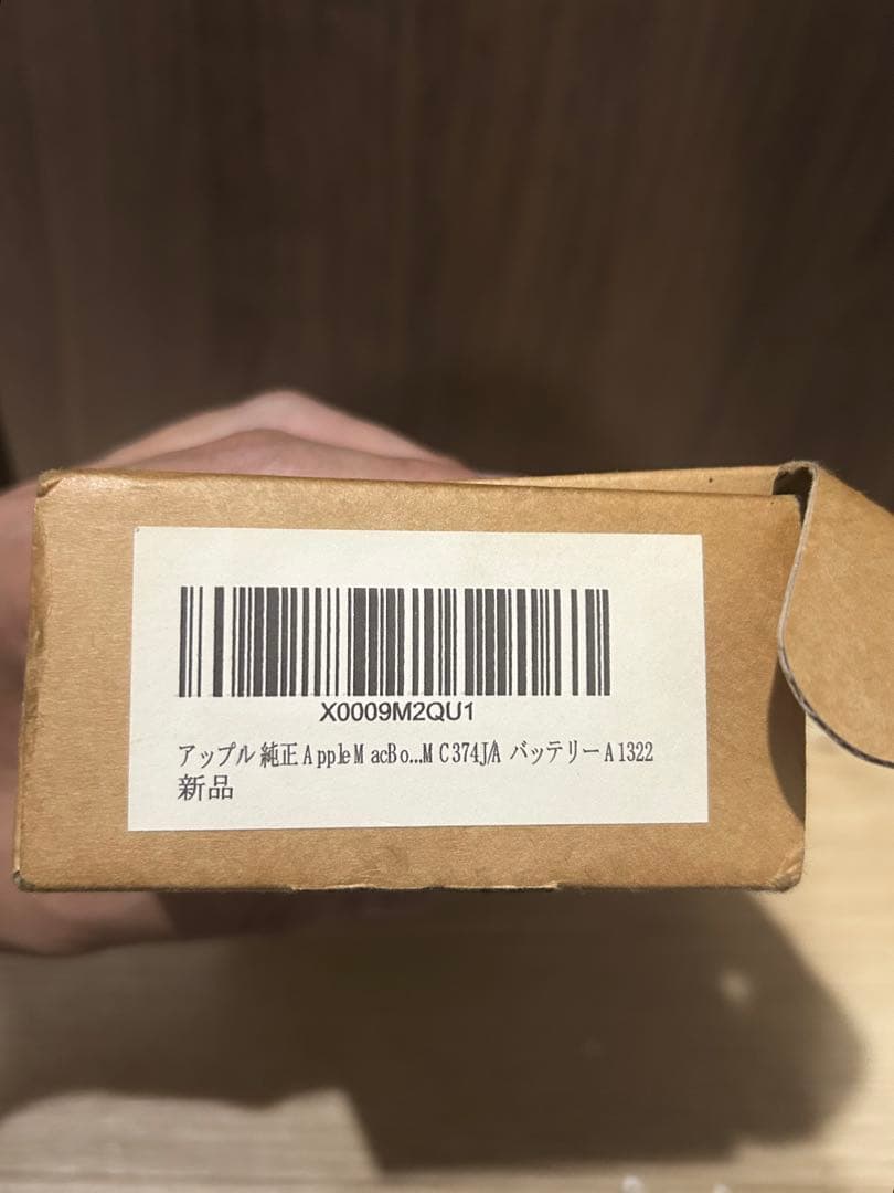 【純正】Apple MacBookバッテリー A1322 新品◆マックブック