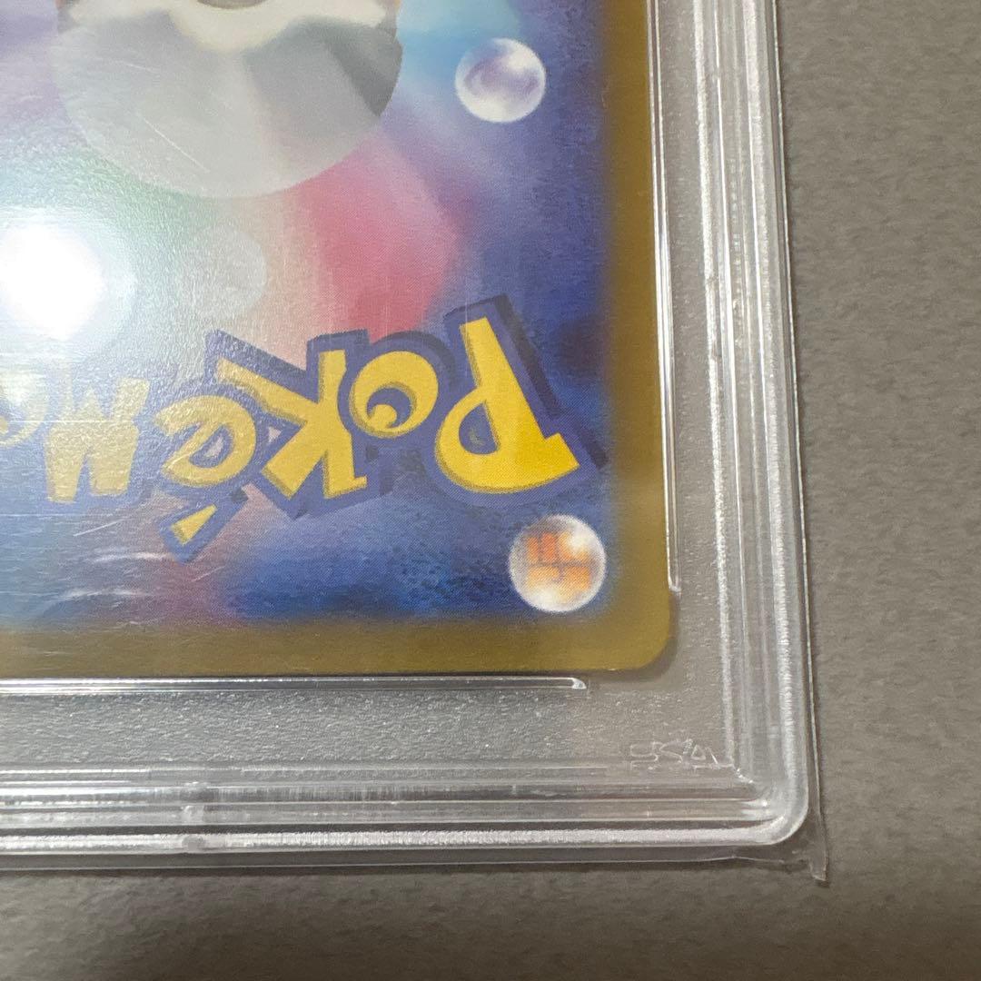 ポケモンカード PSA10　リーフィアVSTAR SAR ユニバース 210