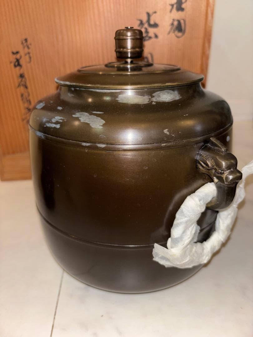 釜師 金森紹栄作 唐銅 皆具　茶道具 共箱