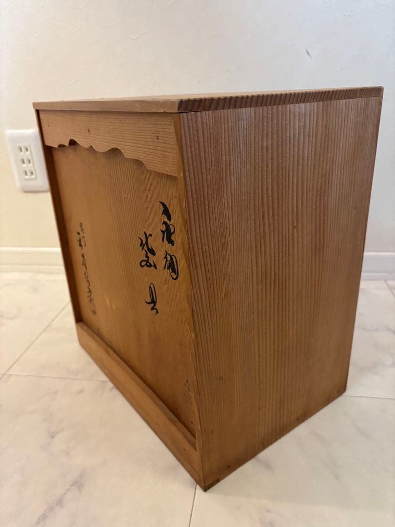 釜師 金森紹栄作 唐銅 皆具　茶道具 共箱
