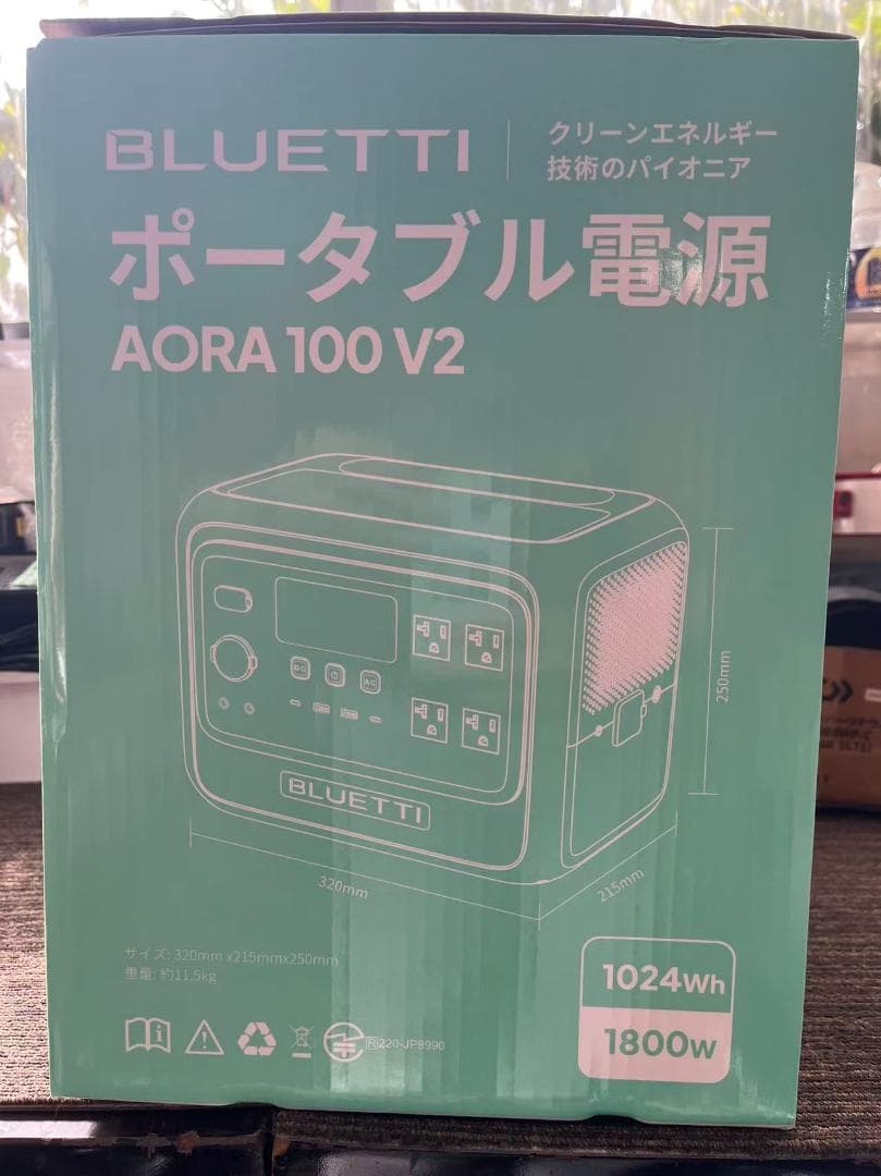 BLUETTI AORA 100 V2 ポータブル電源 グレー