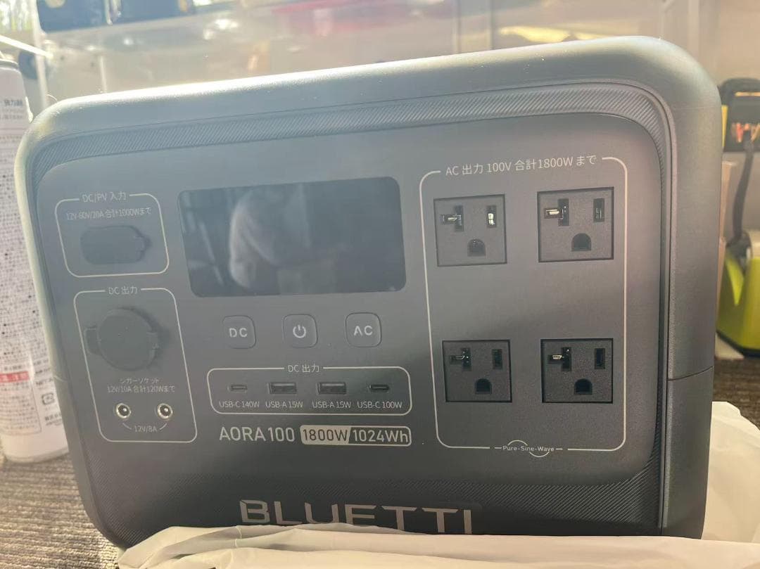BLUETTI AORA 100 V2 ポータブル電源 グレー