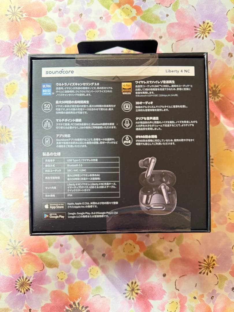 新品・未開封　Anker Soundcore Liberty 4 NC