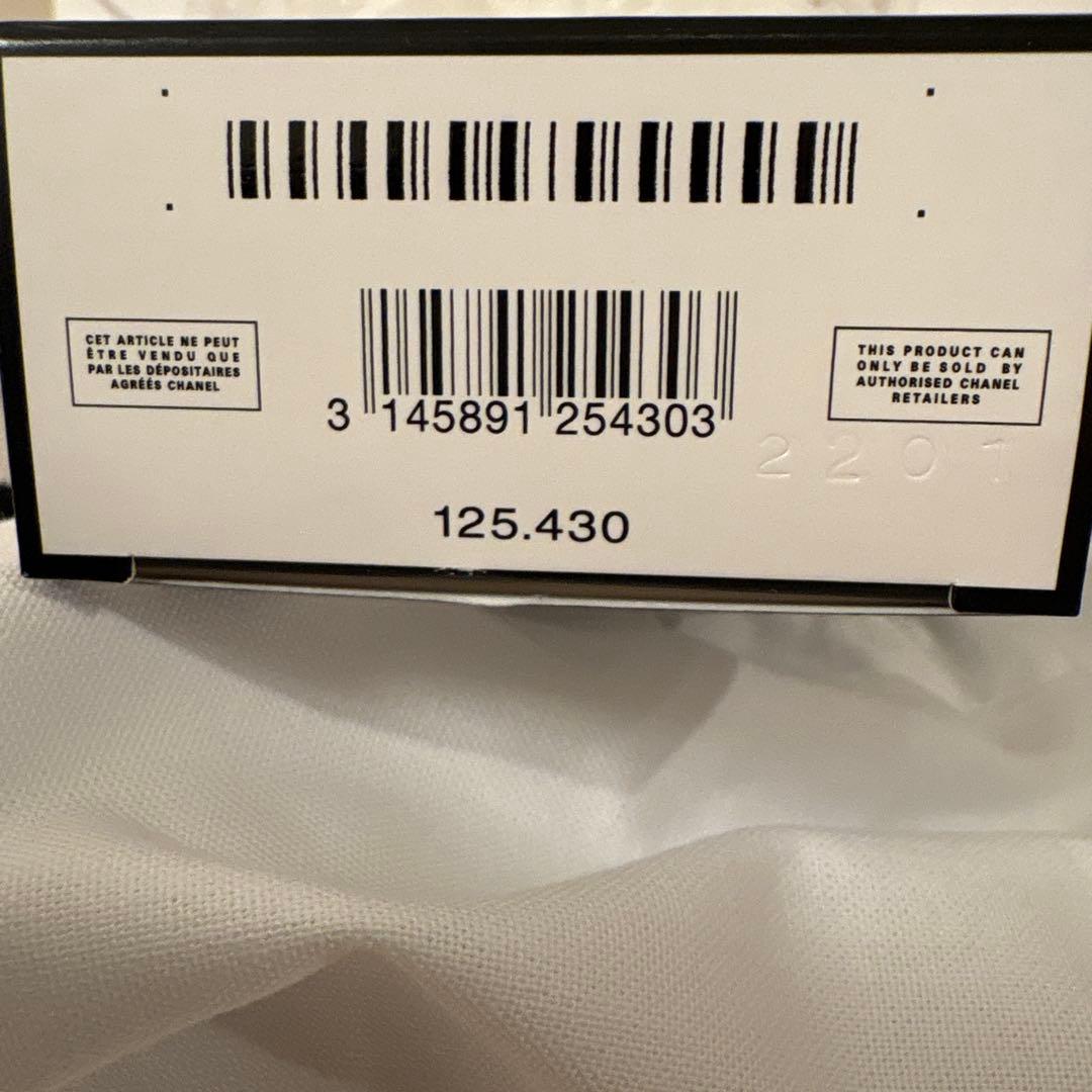 CHANEL N°5 Eau de Parfum 50ml サンプル付
