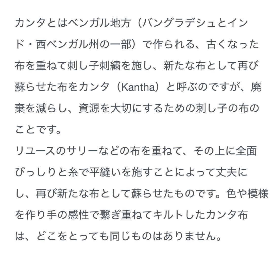 破格！持ち手もしっかり！Kantha カンタ　リバーシブル　ビッグ　ラリーキルト