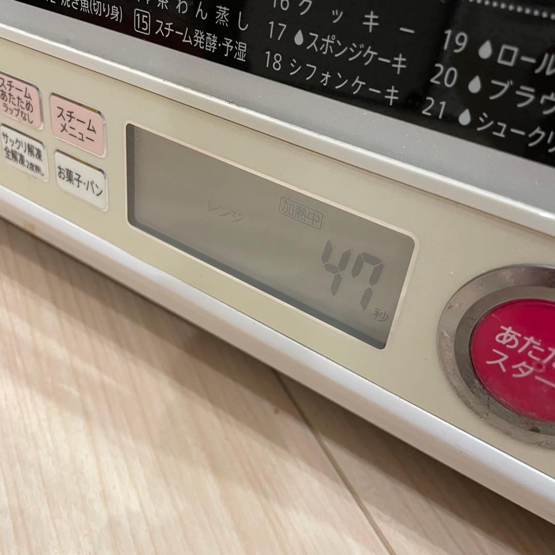 SHARP シャープ オーブンレンジ RE-SF10A-W 2014年製