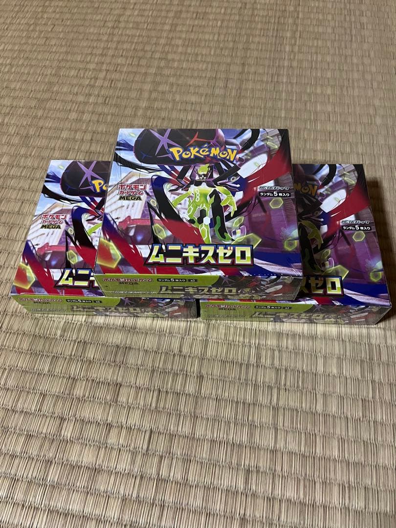 ポケモンカード　シュリンク付き ムニキスゼロ3BOX
