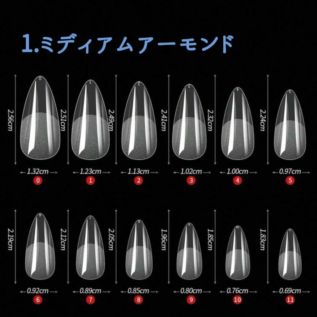 ✦⋆【mumu 】⋆ ✦計測用ネイルチップ