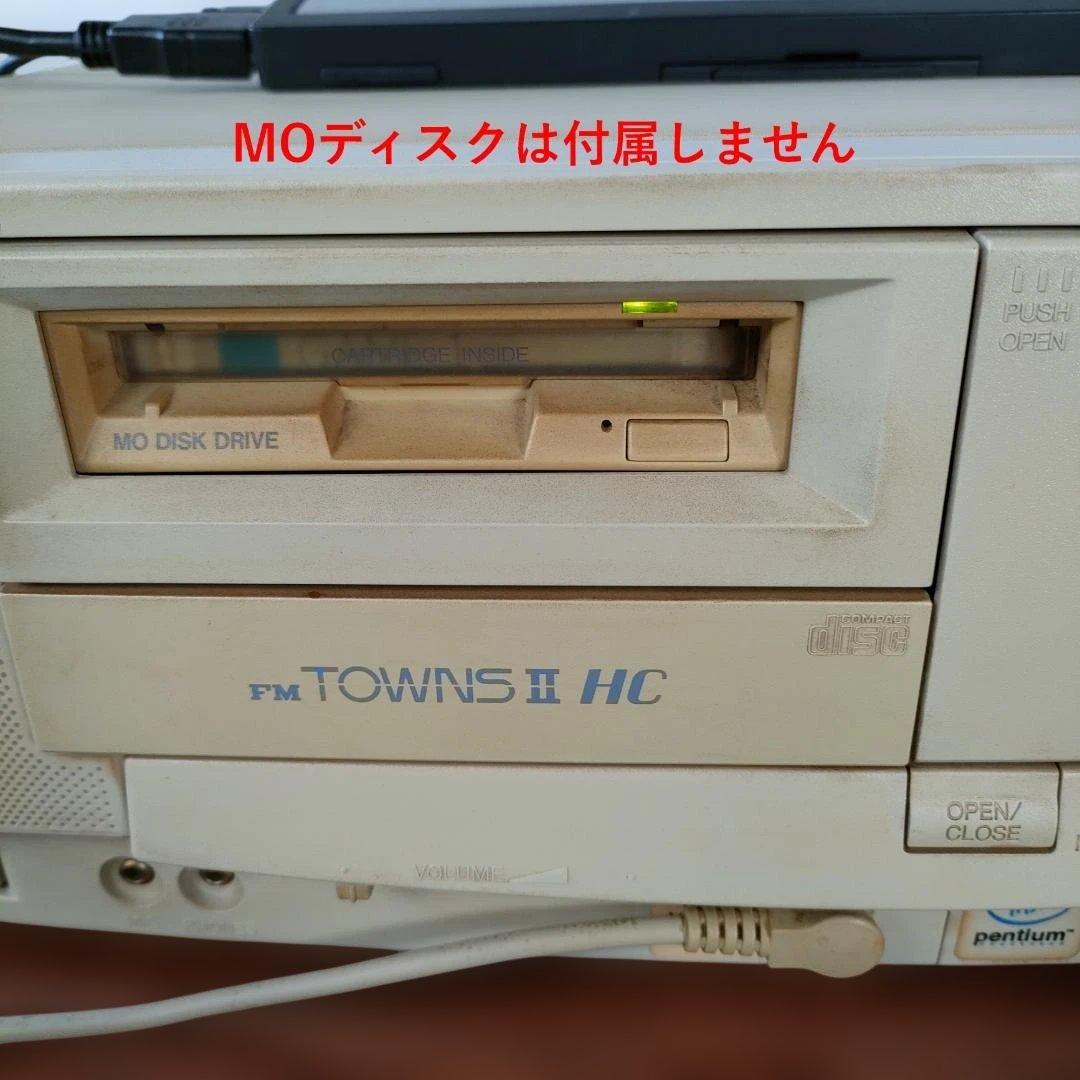 ジャンク扱い　FM-Towns Ⅱ モデルHC　本体+マスターCD　色々拡張有り