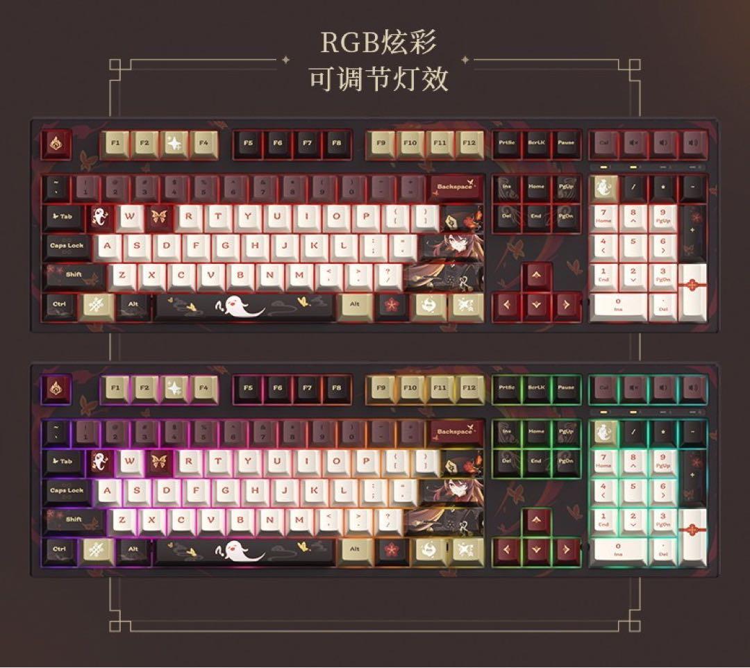 【公式正規品】原神　胡桃　雪晴梅香キーボード　赤軸　108キー
