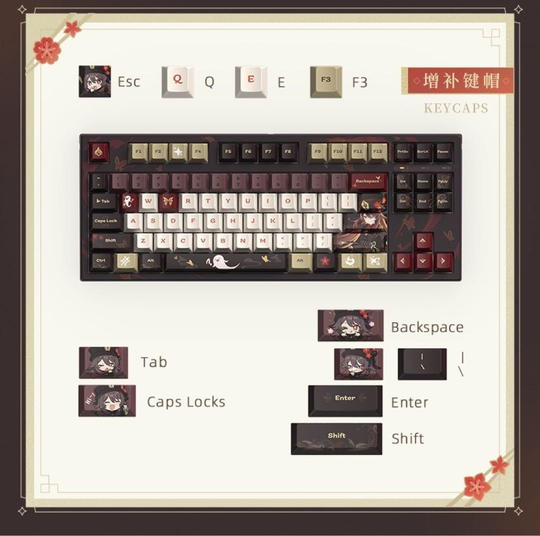 【公式正規品】原神　胡桃　雪晴梅香キーボード　赤軸　108キー