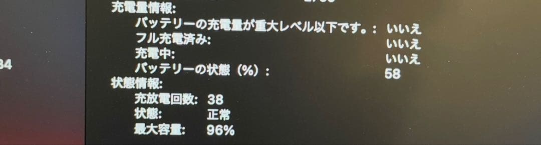 MacBook本体 MacBookAir10 1 M1 8 Core CPU 8 Core
