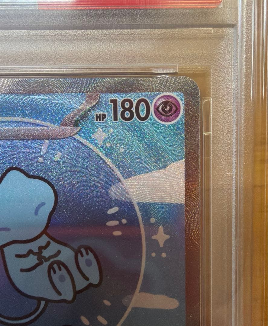 【PSA10】ミュウex SAR 347/190