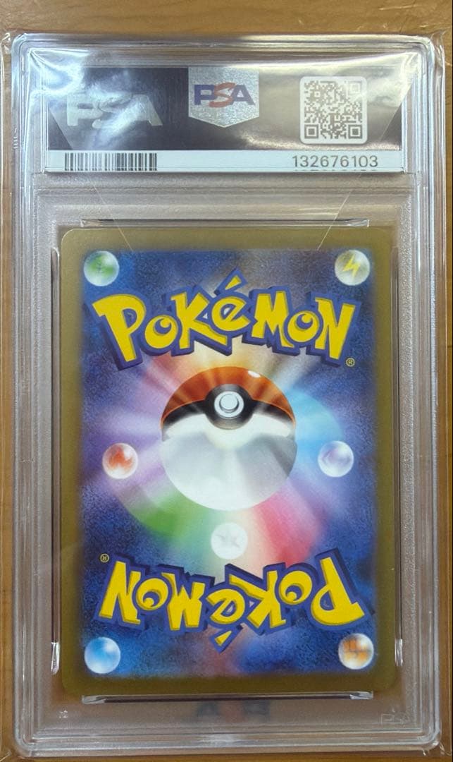 【PSA10】ミュウex SAR 347/190