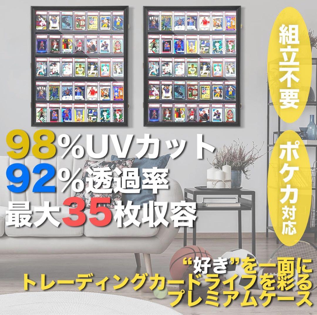 壁掛け ディスプレイケース トレカ カード トレーディングカード