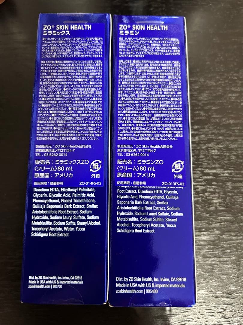 ZO SKIN HEALTH PIGMENTCONTROL 80ml 2本セット