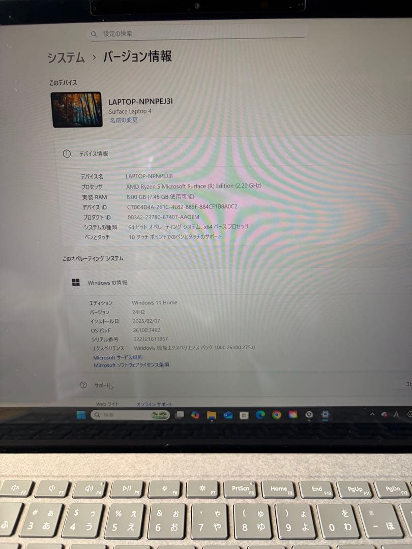 Microsoft Surface Laptop 4 美品