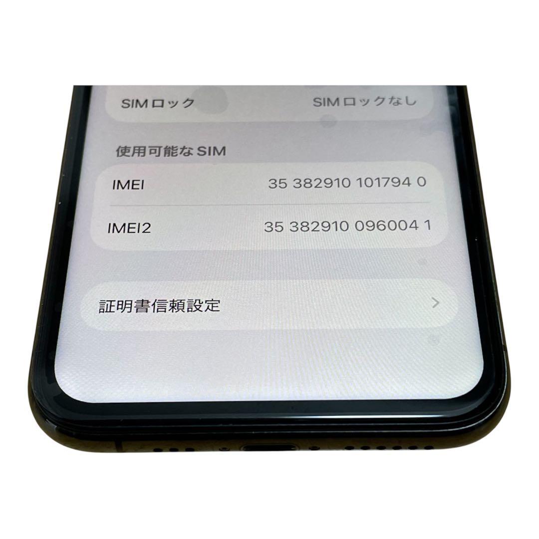 iPhone 11 Pro グレイ 256GB SIMフリー バッテリー新品