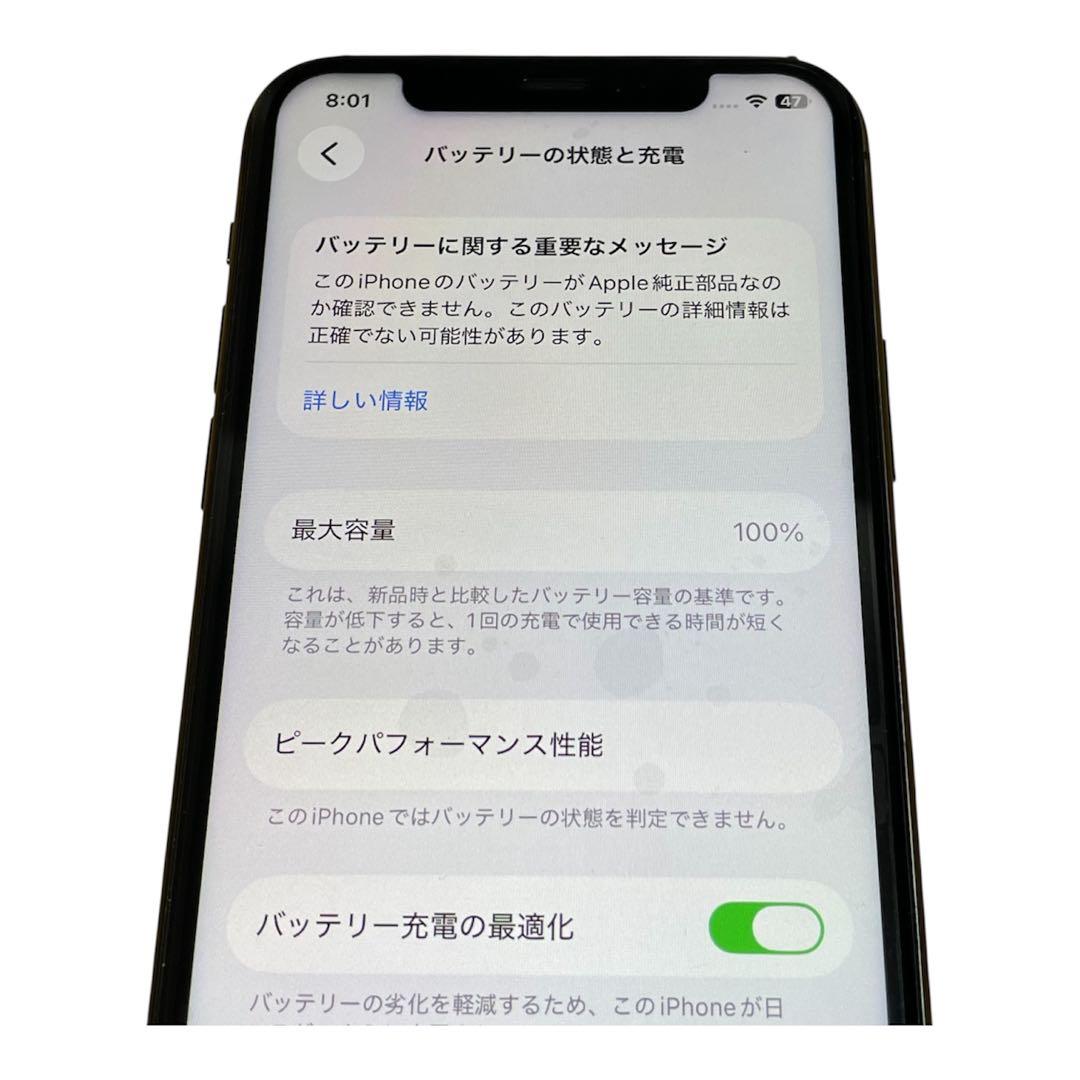 iPhone 11 Pro グレイ 256GB SIMフリー バッテリー新品