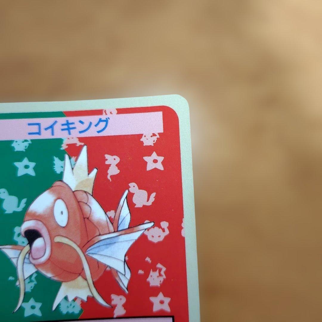 ポケモンカード　トップサン　コイキング　エラー　裏青