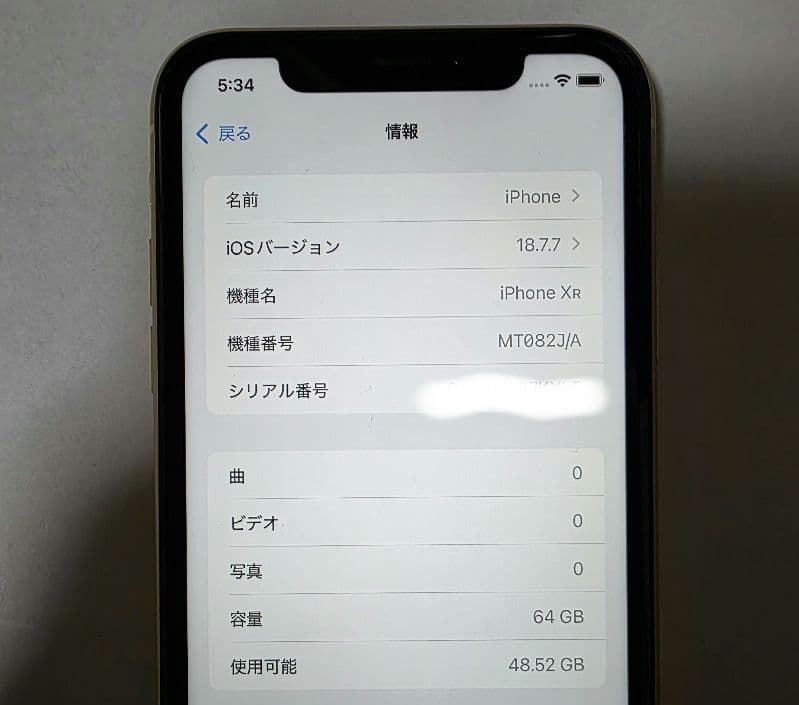 【美品】iPhoneXR 64GB 本体 イエロー 箱付き