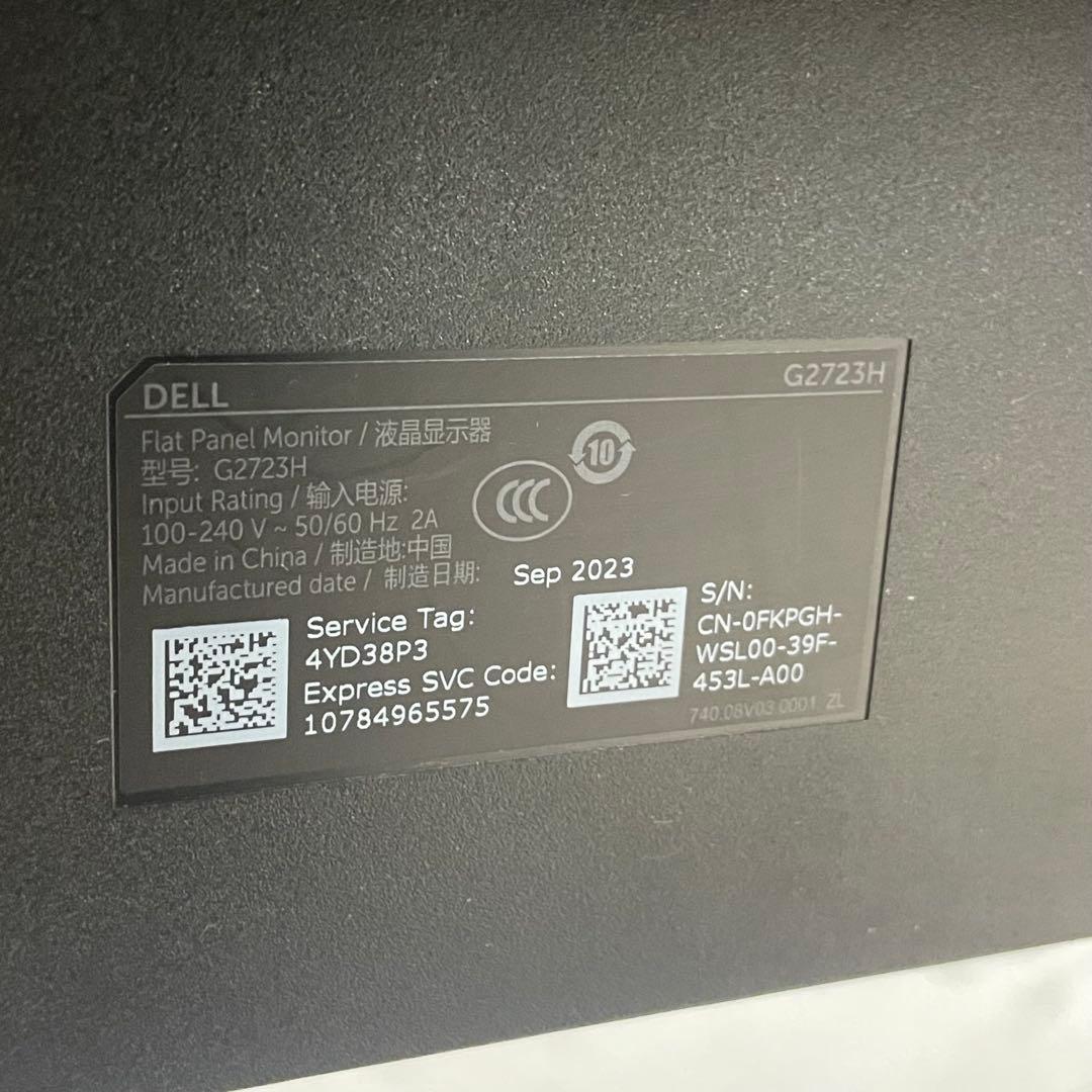 DELL 27 ゲーミングモニター G2723H