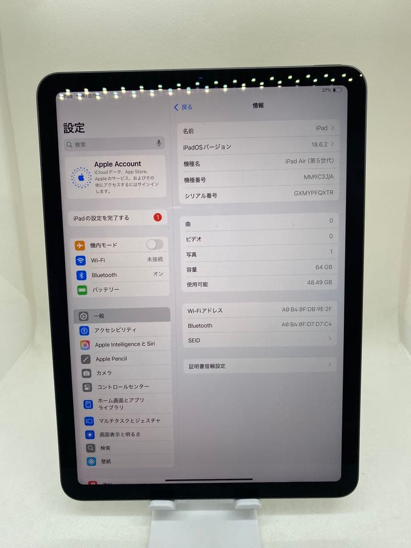 Ipad Air 第5世代 バッテリー　92% FQXTR