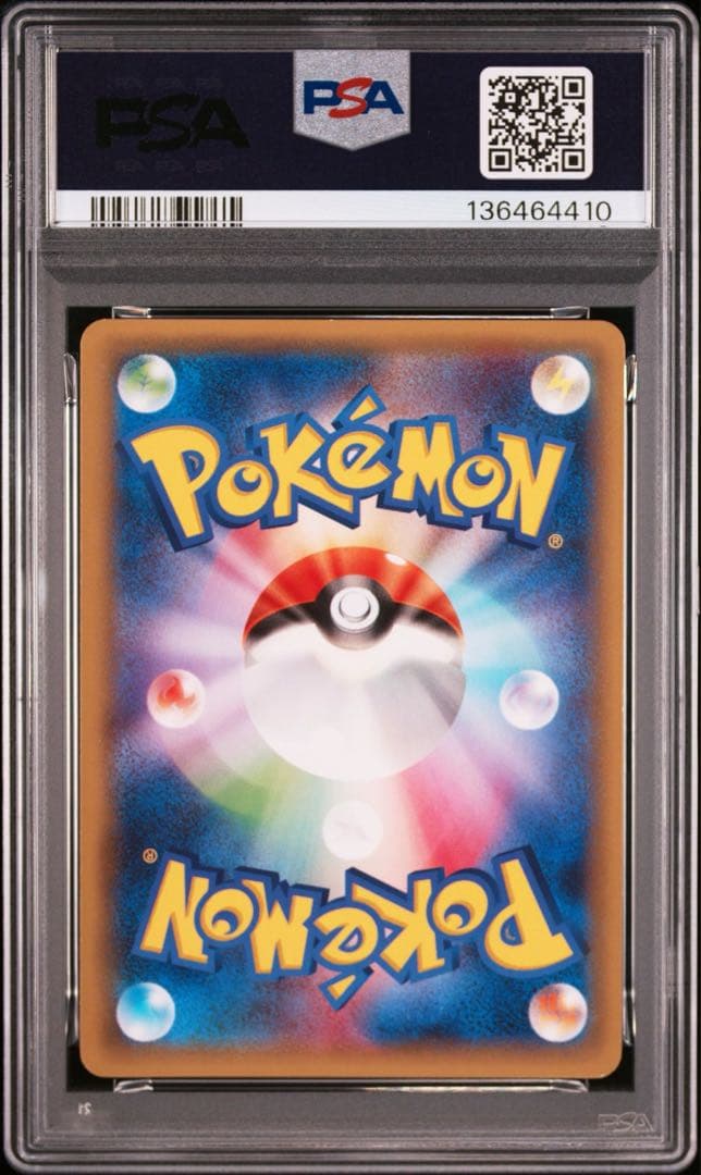 【PSA9】　ポケモンカード　ホワイトキュレム R CP2 伝説キラコレクション