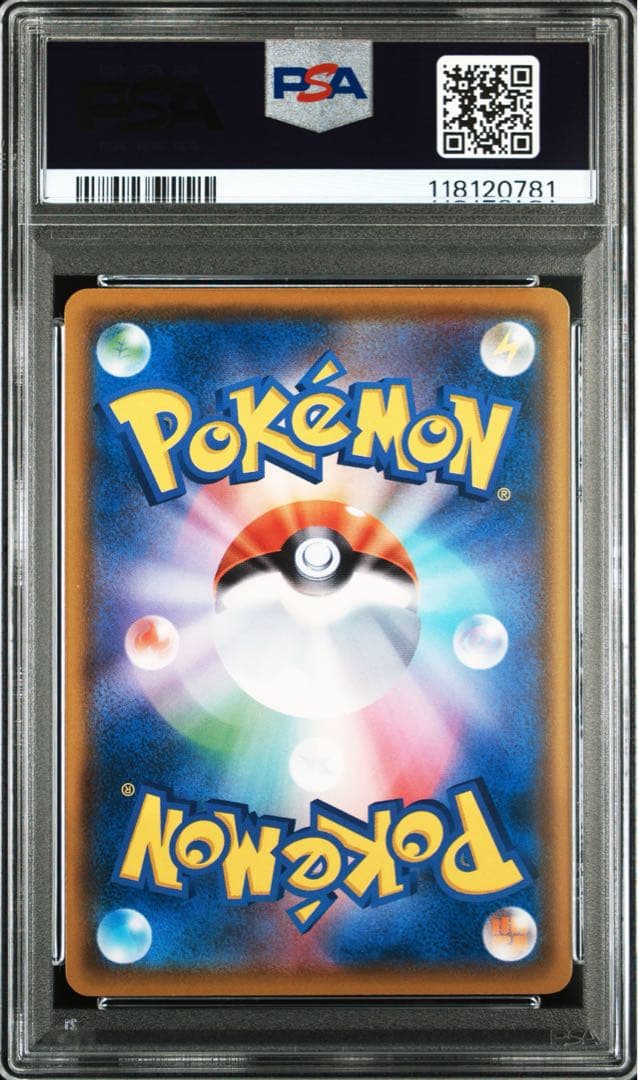 ムンク モクロー PSA9 ポケモンカード