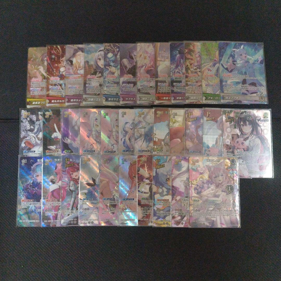 ホロライブカード ホロカ まとめ売り