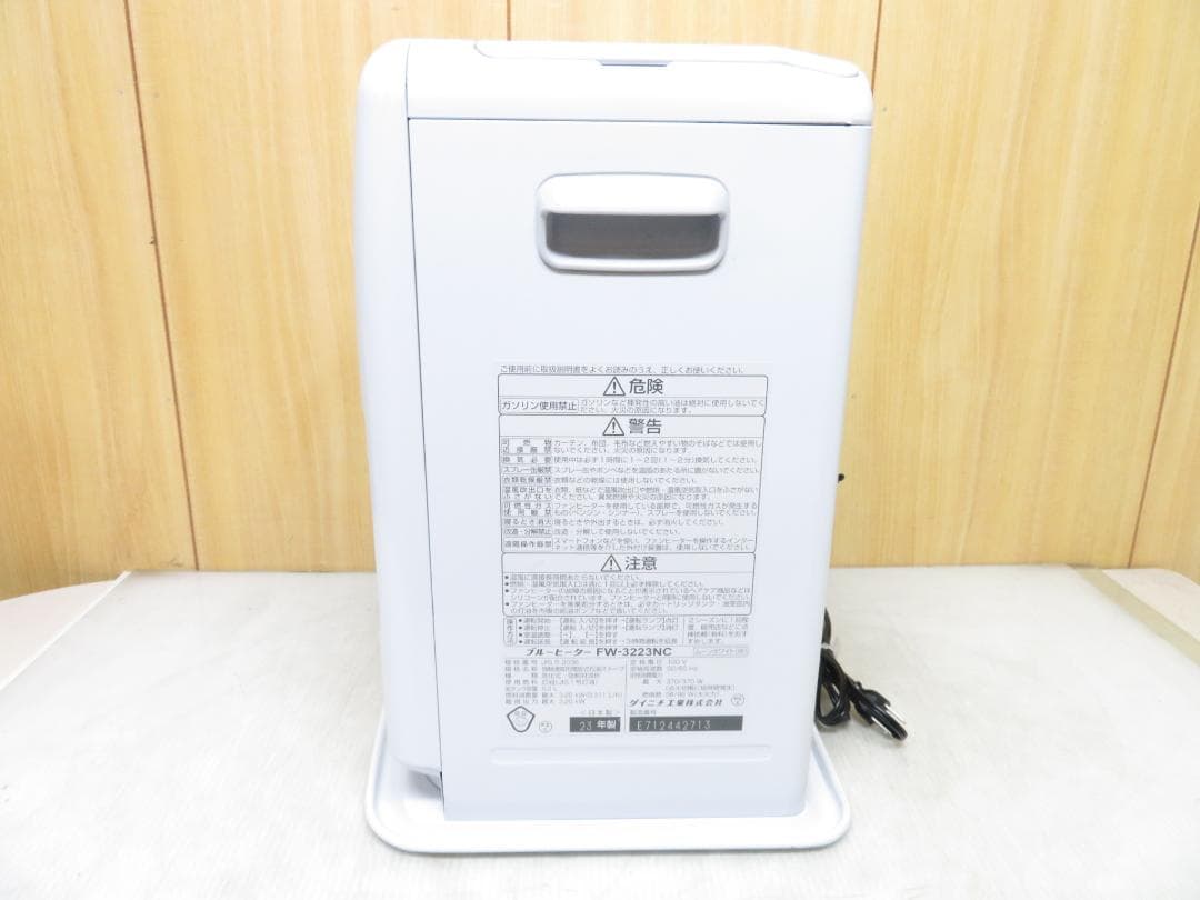 ダイニチ 2023年製 石油ファンヒーター ～12畳 5.0L ムーンホワイト