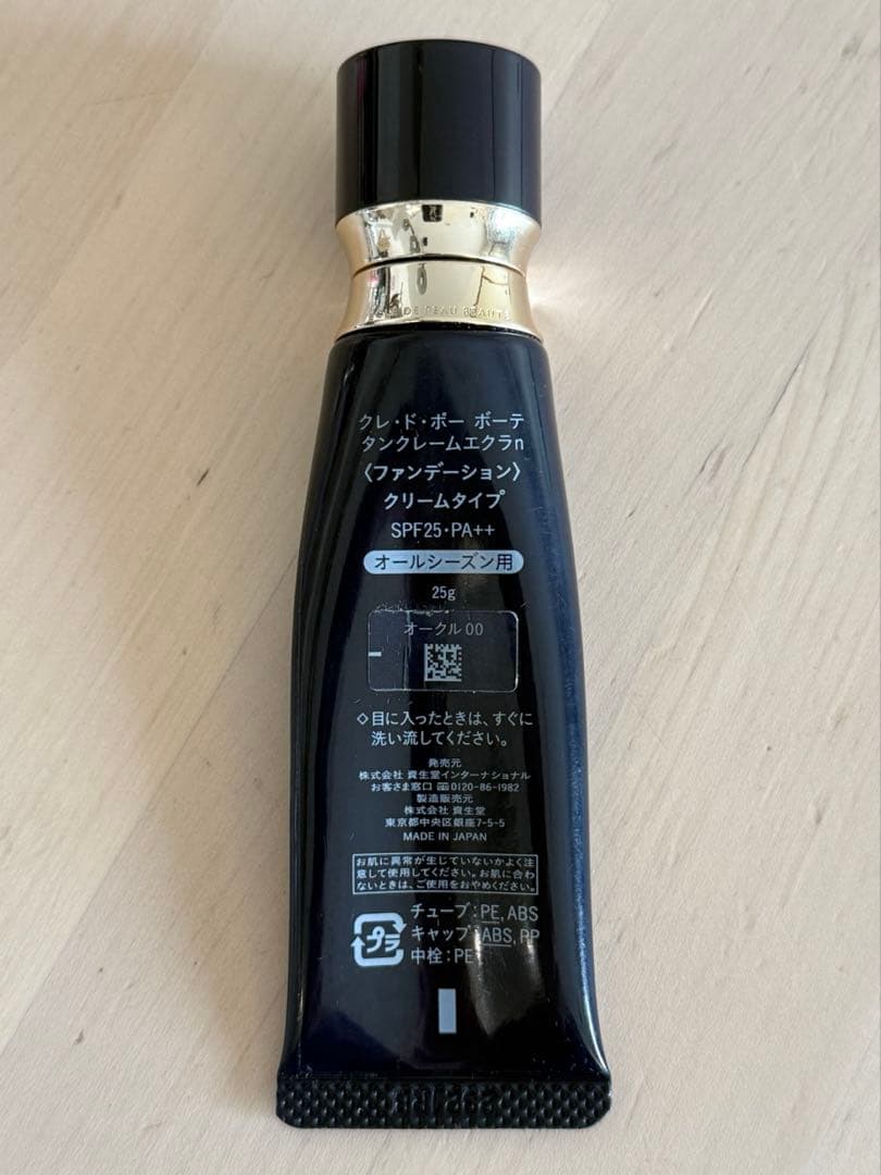 クレドポーボーテ　タンクレームエクラn オークル00