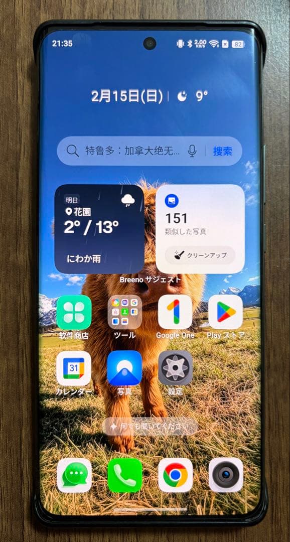 Realme GT Neo6se 100w充電速度