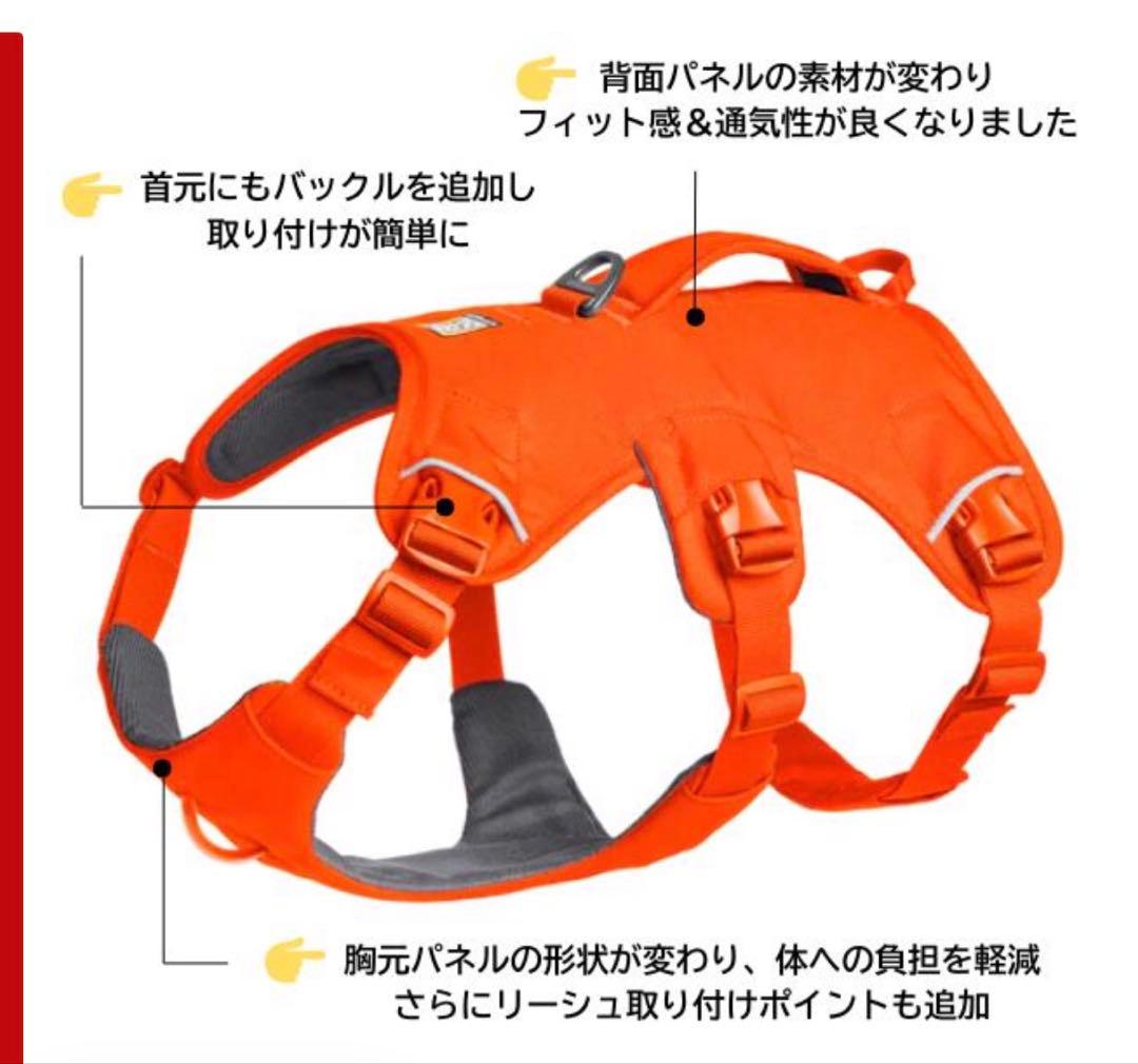 RUFFWEAR ラフウェア ハーネス XS グレー　中古 犬用　子犬　小型犬