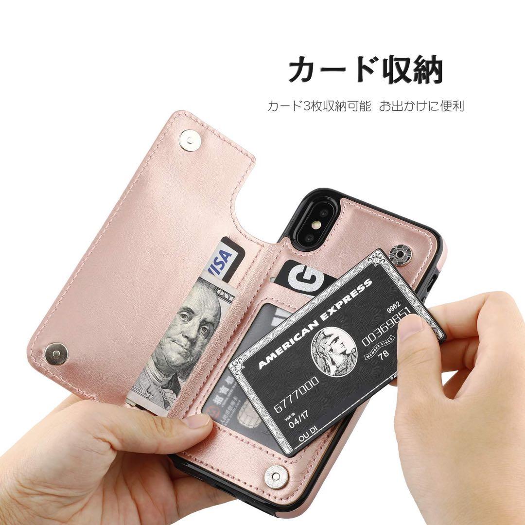 ⭐️iPhone X/ Xs 対応 ケース 背面ポケット、スタンド機能付
