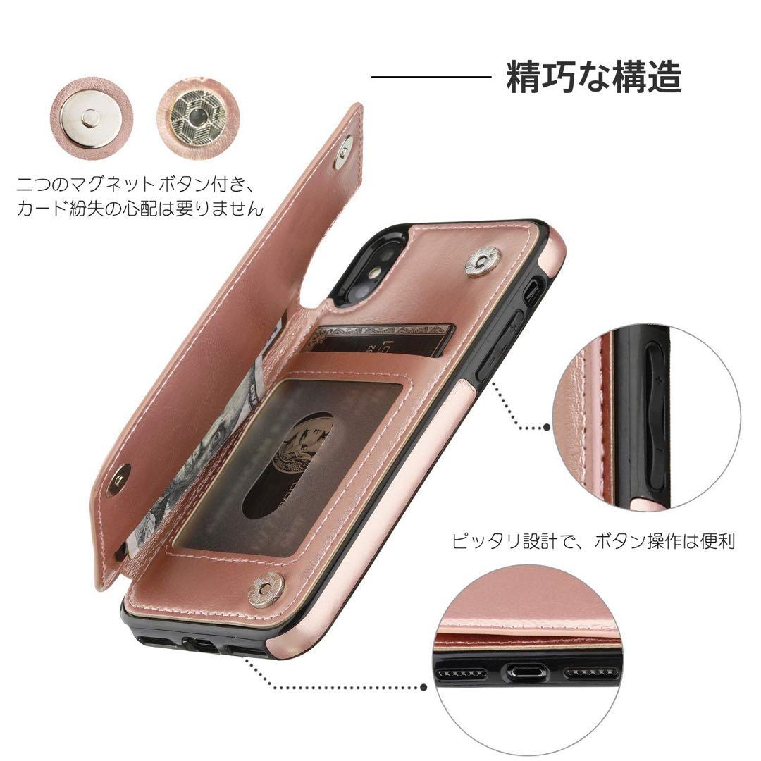 ⭐️iPhone X/ Xs 対応 ケース 背面ポケット、スタンド機能付