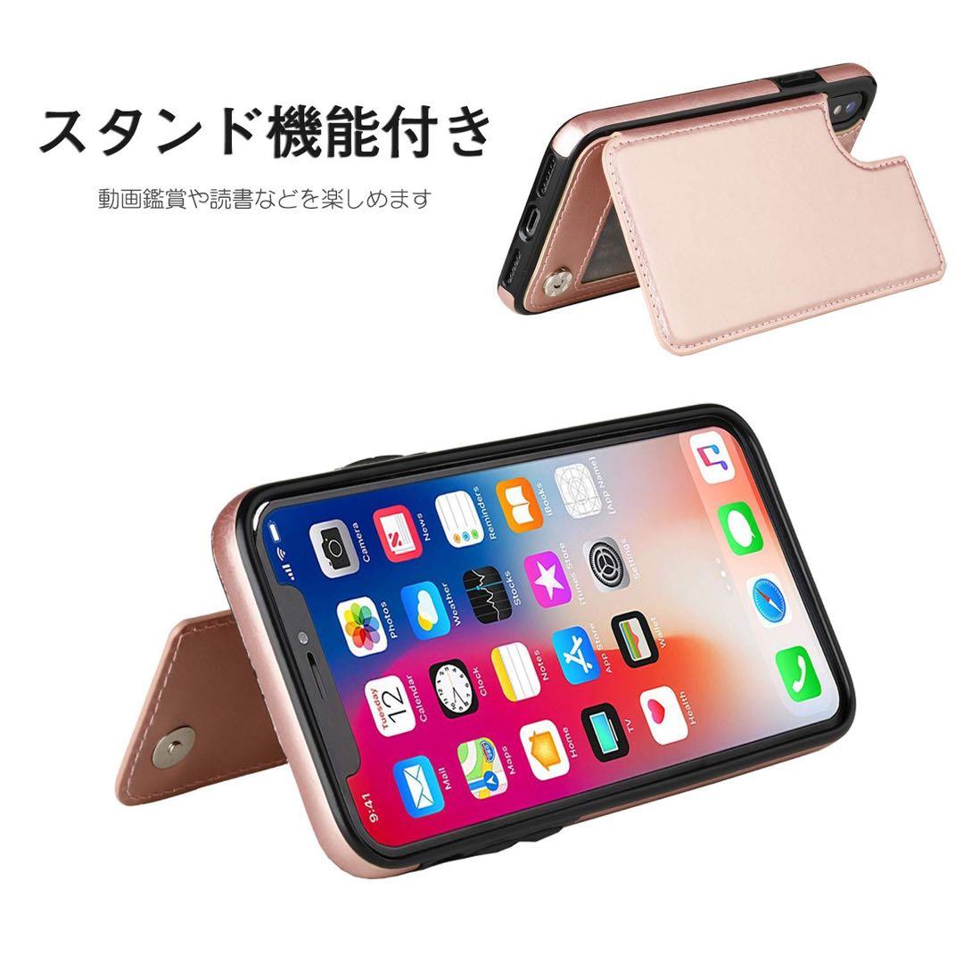 ⭐️iPhone X/ Xs 対応 ケース 背面ポケット、スタンド機能付