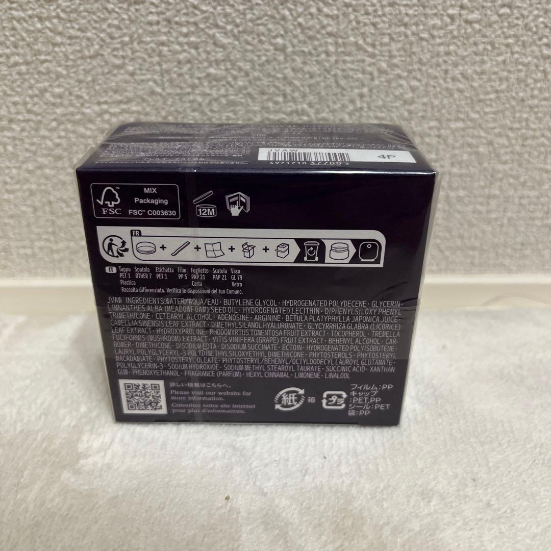 【新品・未使用】コスメデコルテ モイスチュアリポソーム クリーム 50g