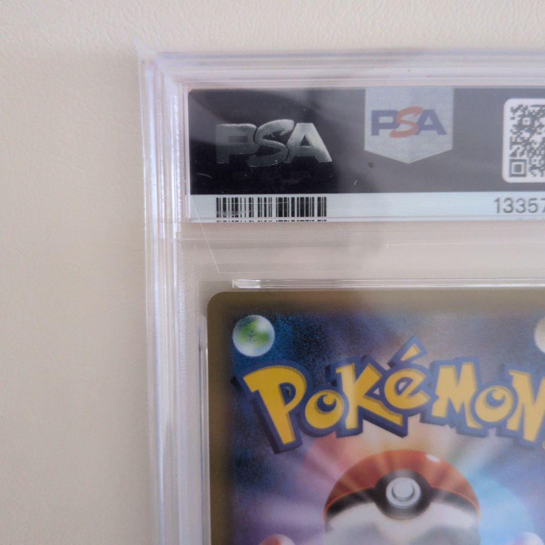 つゆもり【PSA10】フシギバナ 25th プロモ 002/025