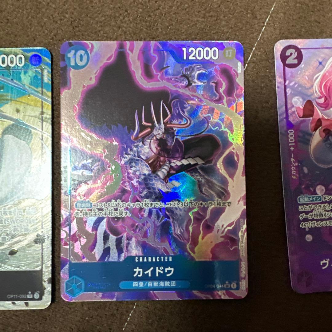 ワンピースカードパラレル11枚セット
