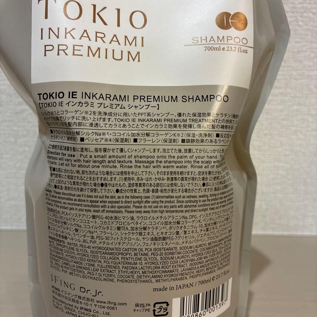 シャンプー TOKIO INKARAMI PREMIUM SHAMPOO 700ml