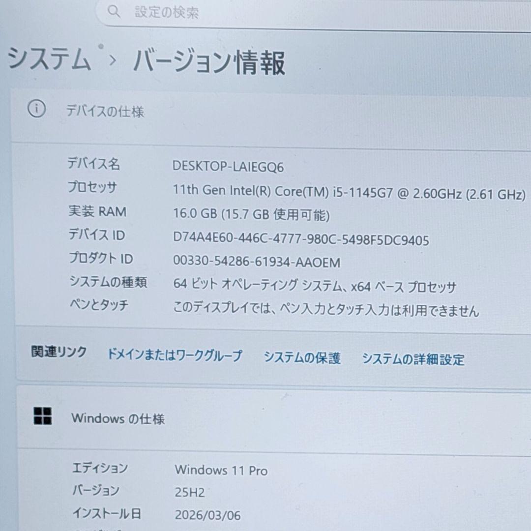 レッツノートCF-FV1★16G★SSD 256G★Office [291]