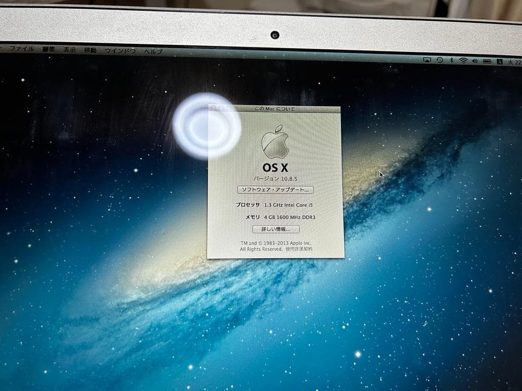 MacBook Air 13インチ A1466