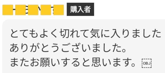 スパッと快適に切れる理美容師サロン用シザーカットバサミ★トリマートリミングもOK