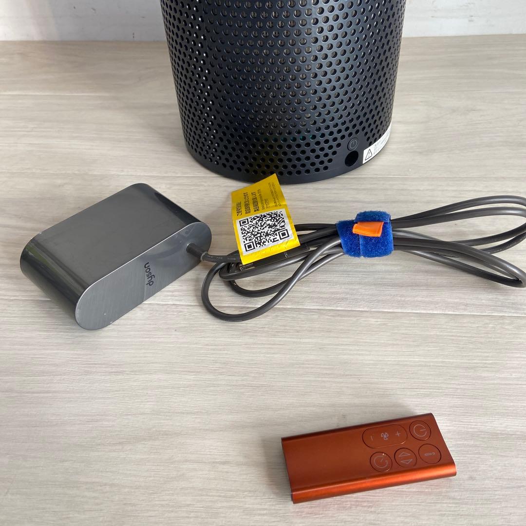 即日発送　dyson BP 01 GC ガンメタル
