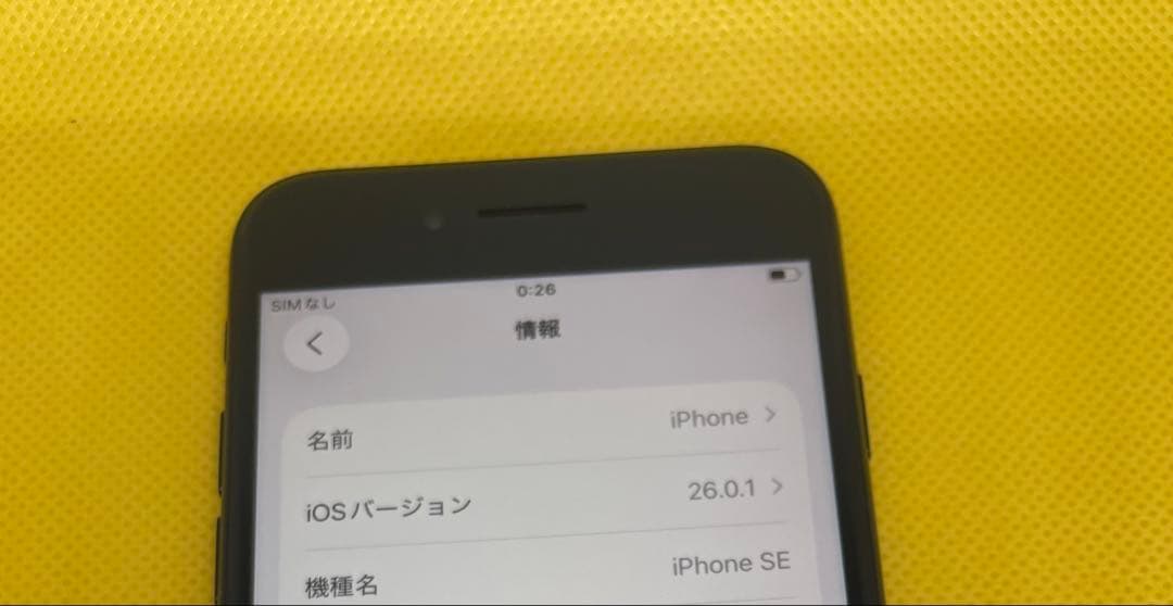 なの　iPhone SE 第3世代 64GB ミッドナイト SIMフリー