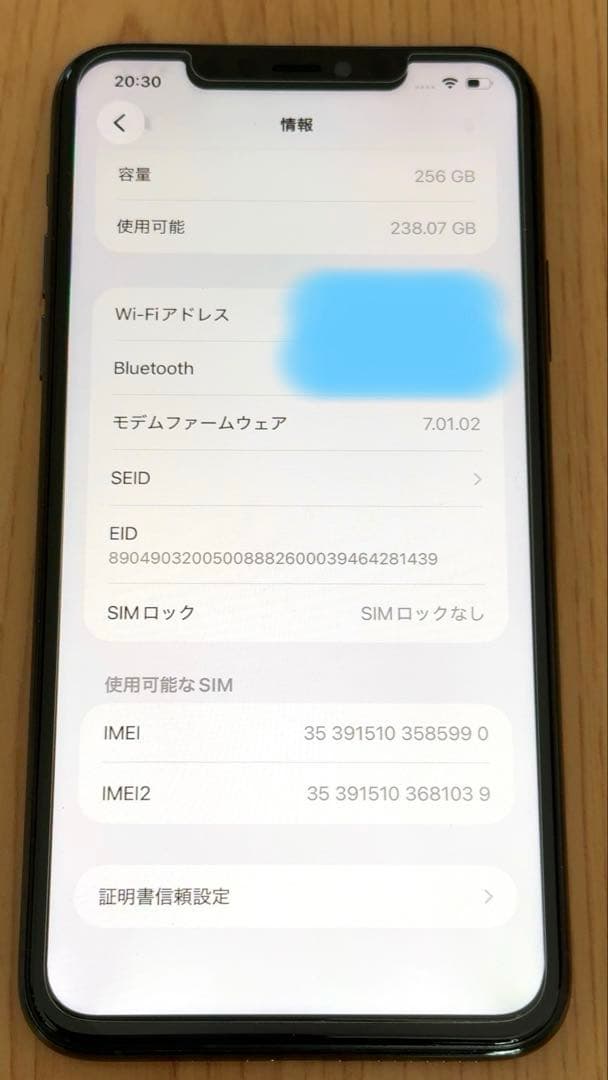 iPhone 11 ProMax 256GB バッテリー100% SIMフリー