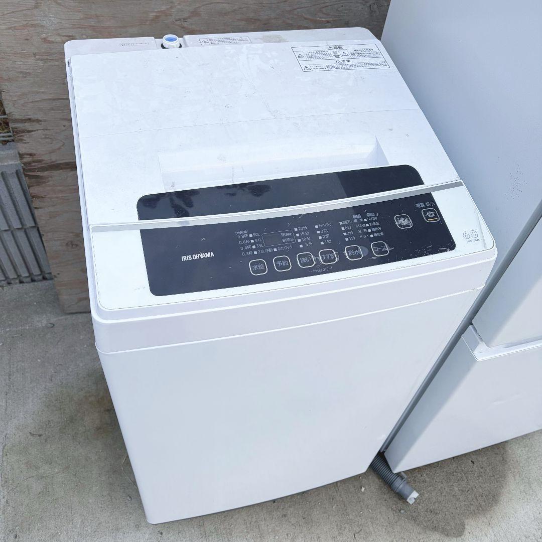 設置まで対応 新生活　大きめ冷蔵庫　アイリスオーヤマ洗濯機　2022年製セット