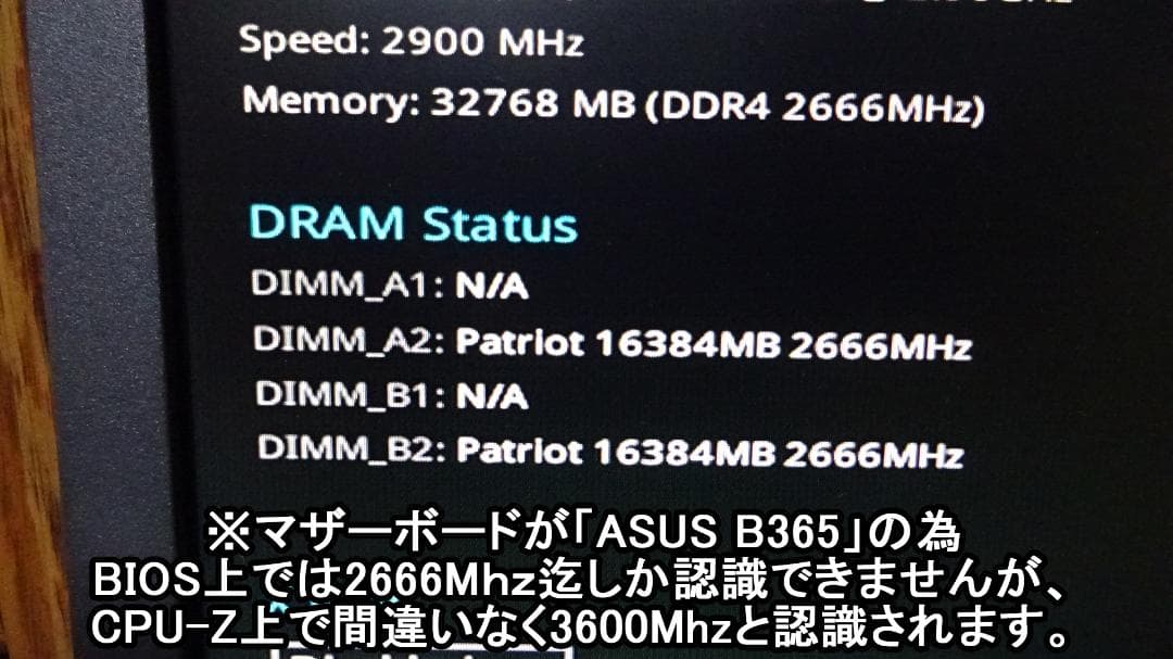 PATRIOT DDR4-3600 RGB 16GB×2枚（32GB）